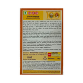 MDH RAJMAH MASALA 100G